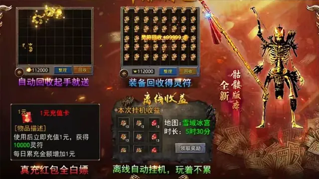 特色1
